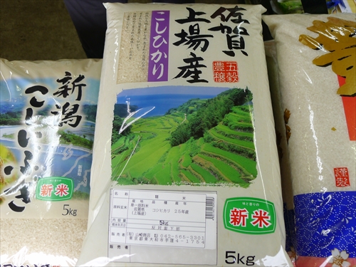 味のガンコ米本舗山崎商店3魚沼コシヒカリ
